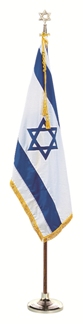 Israel indoor flag display set